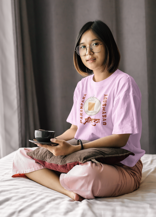 Parampara Pratishtha Anushasan - Unisex Classic Crew Neck Half Sleeve Cotton T-Shirt